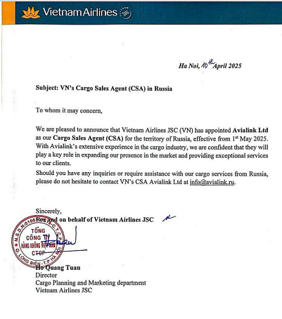 Сотрудничество с Vietnam Airlines